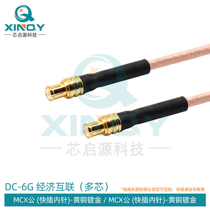XINQY RG178 RF Connector Cable, 6G SMA/MCX Coaxial Feeder Cable, MMCX Connector, Interconnect Jumper Cable, MCX Male to MCX Male; 1.5m