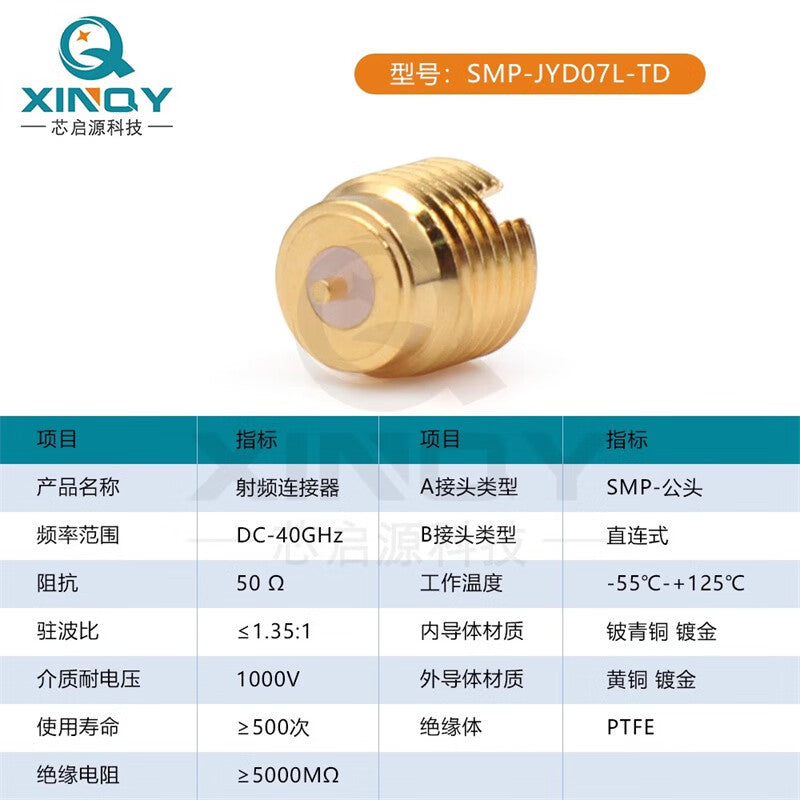 XINQY Threaded Mounting Socket, GPO RF Connector, Semi-Escapement Cavity Embedded Antenna Mount, SMP-JYD07L (40G) 5pcs