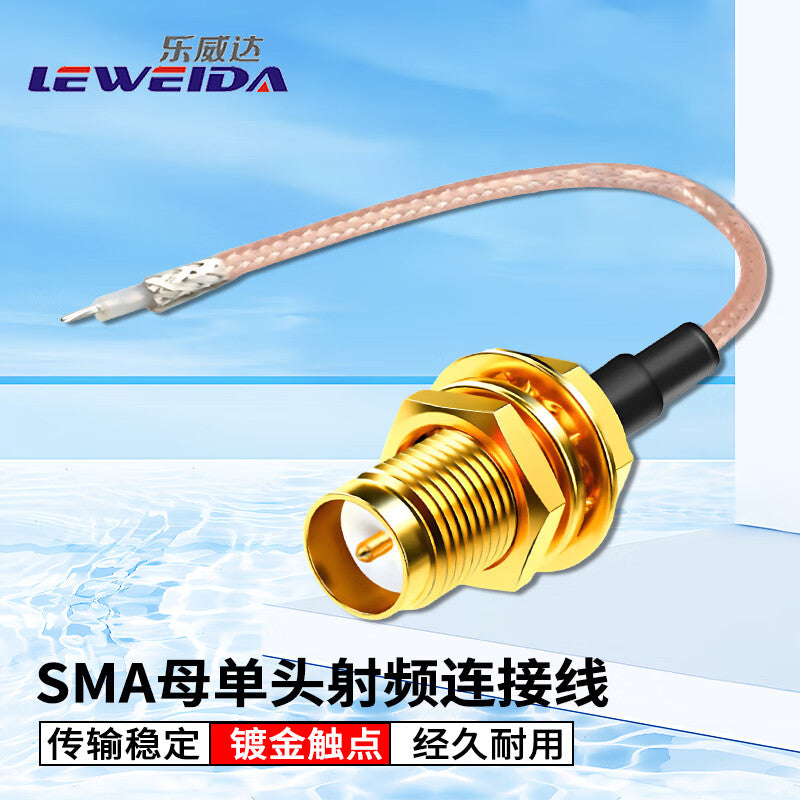 LEWEIDA SMA Female Single-Head Jumper Cable RG316 High-Frequency RF Extension Cable 0-6G 1m LWD-SMAM-1
