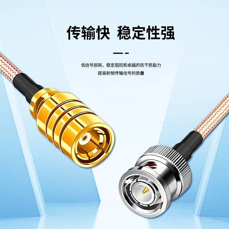 LEWEIDA BNC male to SMB female RF connector cable RG316 shielded high temperature extension jumper cable 50 ohms 5 meters LWD-BNC-SMB-JK5