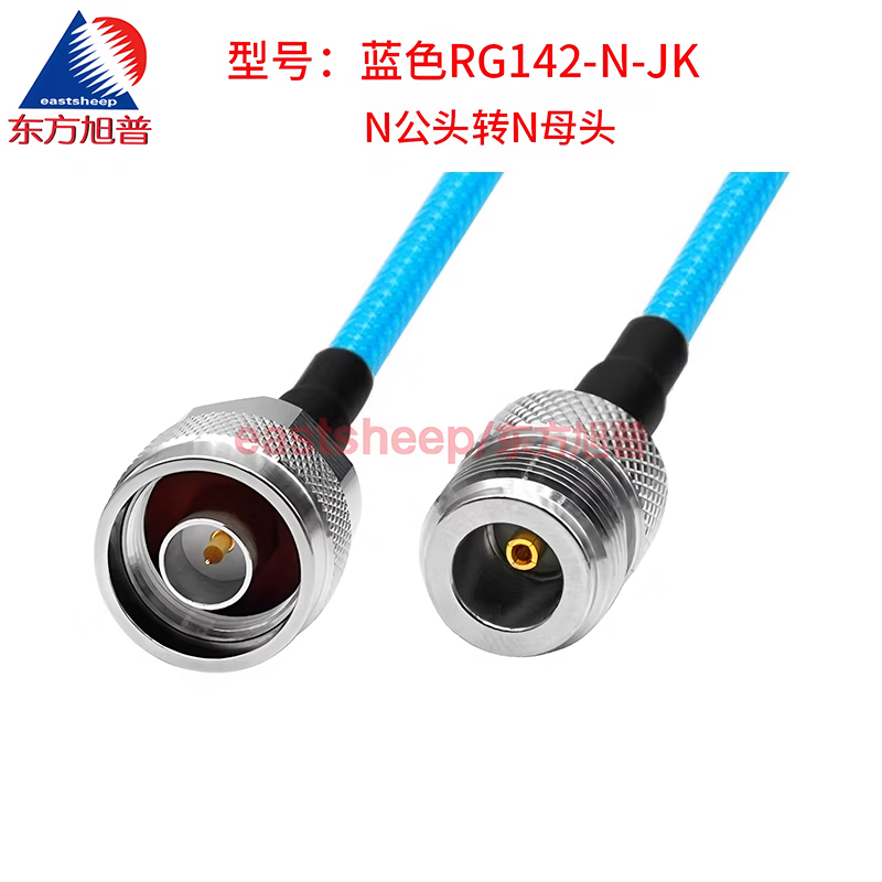 Eastsheep RF connector cable, N male to N female, double-layer silver-plated wire, 6G, 4 meters, blue RG142-N-JK