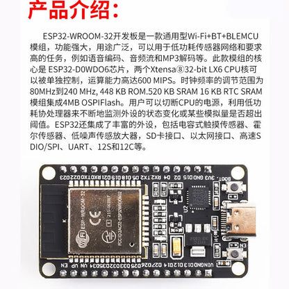 Jiulongxi ESP32-WROOM-32 Development Board CP2102 Type-C USB WiFi Bluetooth