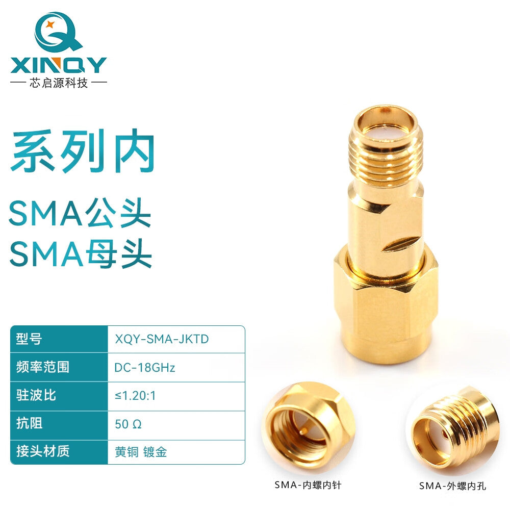 XINQY 6G Coaxial RF Adapter, SMA Male to Male Gold-Plated Adapter, DC-18G Test Adapter, SMA Male to Female/5pcs