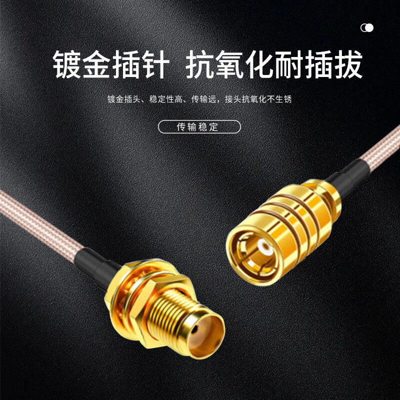 LEWEIDA SMA to SMB female RF cable RG316 coaxial cable extension cable, 3 meters, LWD-SMA-B-KK3