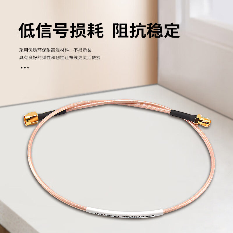 LEWEIDA SMA Male-MMCX Male RF Connector Cable, Coaxial Communication Feeder, 6G Chassis Interconnect Cable Assembly, 1 meter LWD-SMA-MMCX-JJ1