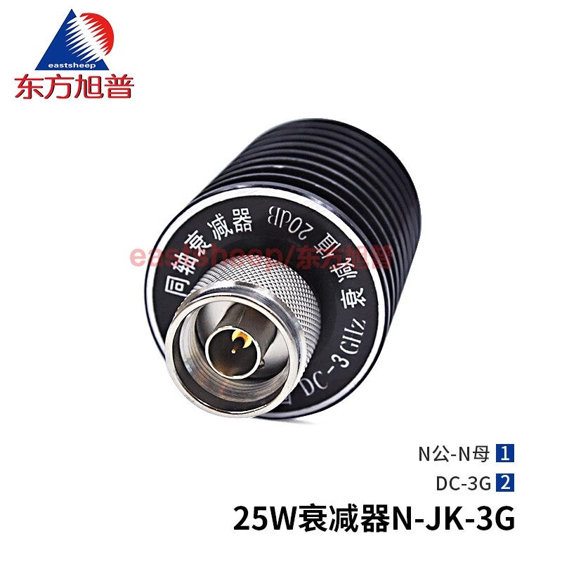Dongfang Xupu 25W Coaxial Attenuator 20dB N-JK Male/Female Connector DC-3G 25W Attenuator N-JK-3G-20dB