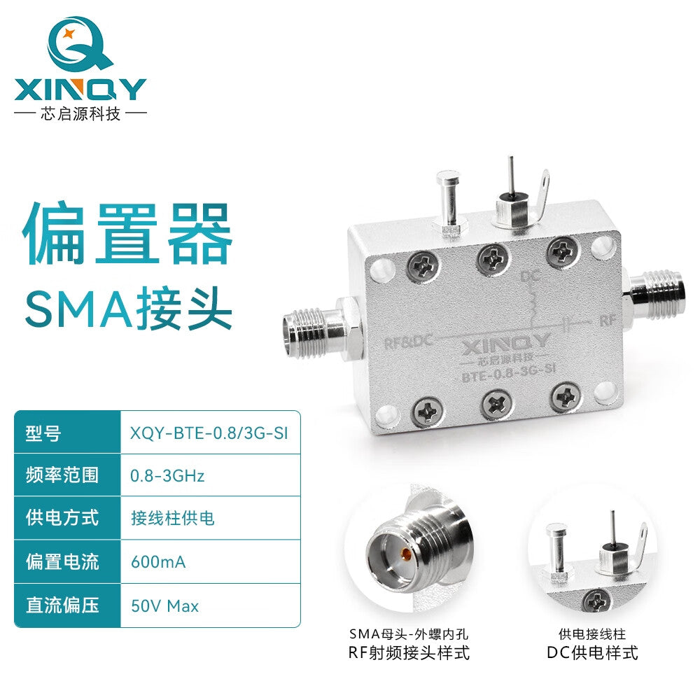 XINQY Bias Tee SMA RF Bias Converter 0.01-8.5G DC Powered Coaxial Power Supply Box 0.8-3G