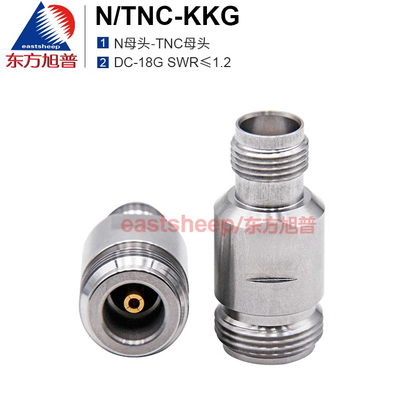 Eastsheep High-Frequency Coaxial Adapter, Stainless Steel N-Female to TNC-Female, DC-18G, 1-pack (N/TNC-KKG)