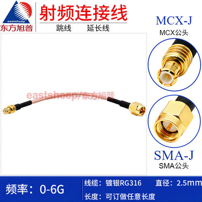 Eastsheep RF connector cable, SMA male to MCX male coaxial extension cable, 0.4m, DC-6G RG316-SMA/MCX-JJ