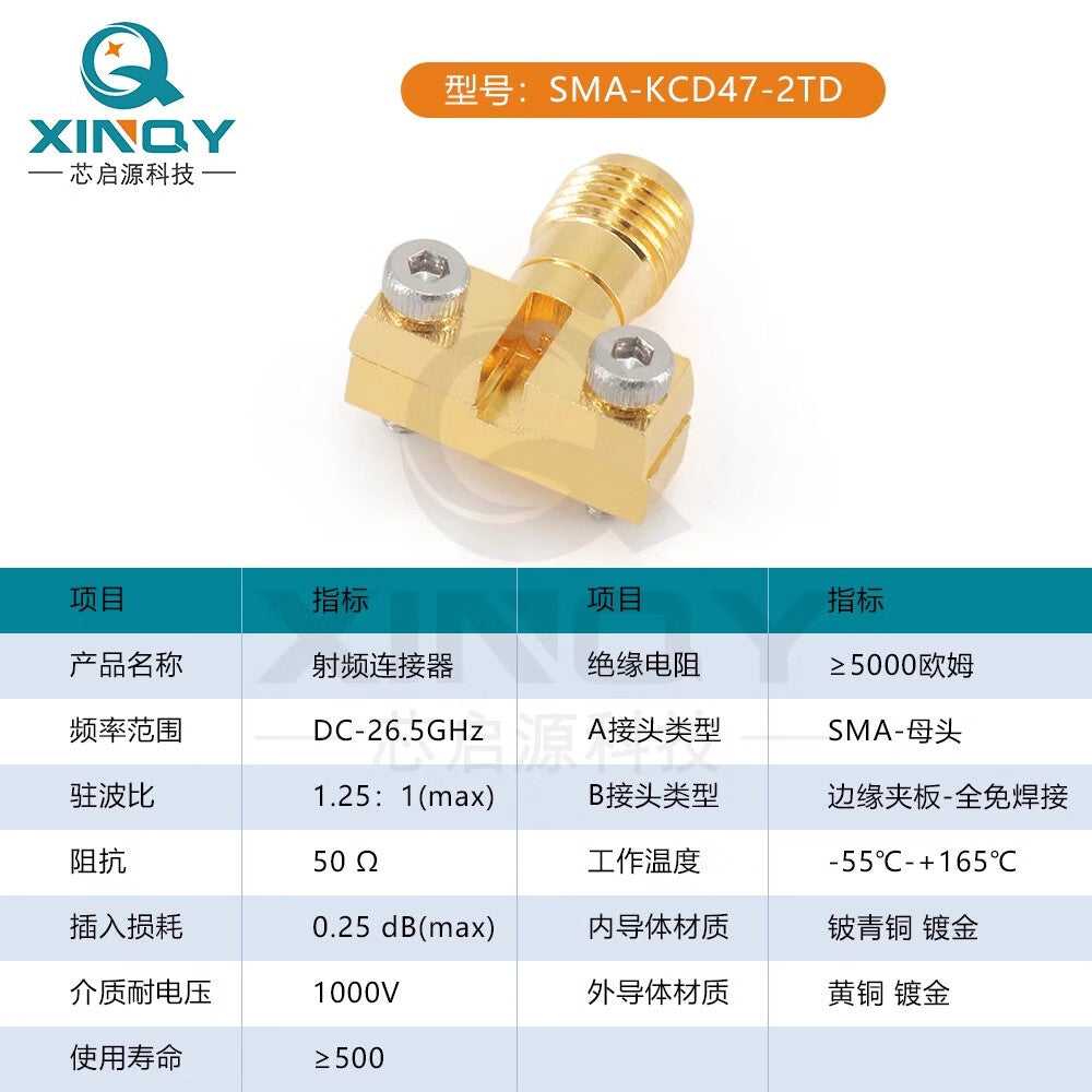 XINQY SMA-KCD47 RF Coaxial Connector 0-26.5G PCB Edge Clamp SMA-KCD47-2TD Fully Solder-Free with Screws / 5 Pieces