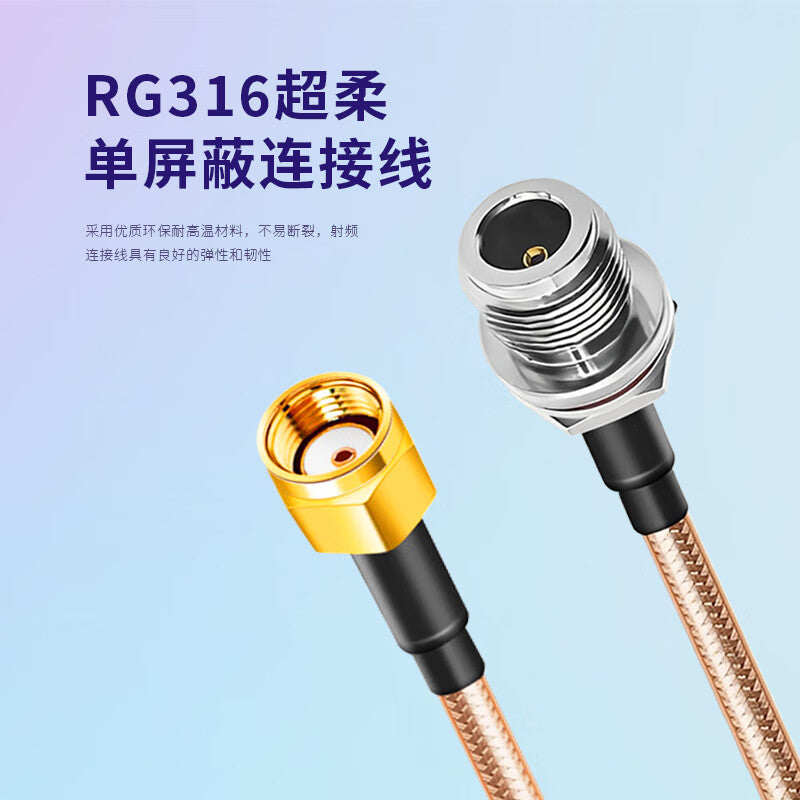LEWEIDA SMA male internal screw to N female connector RF cable RG316 antenna extension cable 50 ohms 3 meters LWD-SMAK-N-JK3