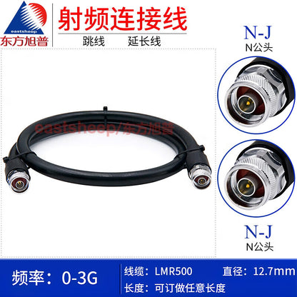 Eastsheep RF cable NM-NM 40m N-to-N-male coaxial feeder extension cable DC-3G low loss LMR500-N-JJ