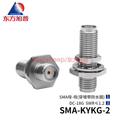 Eastsheep SMA-KYKG-2 High Frequency Adapter, Stainless Steel SMA Female to Female, Chassis Mounting Waterproof Ring 18G, 1 piece per pack