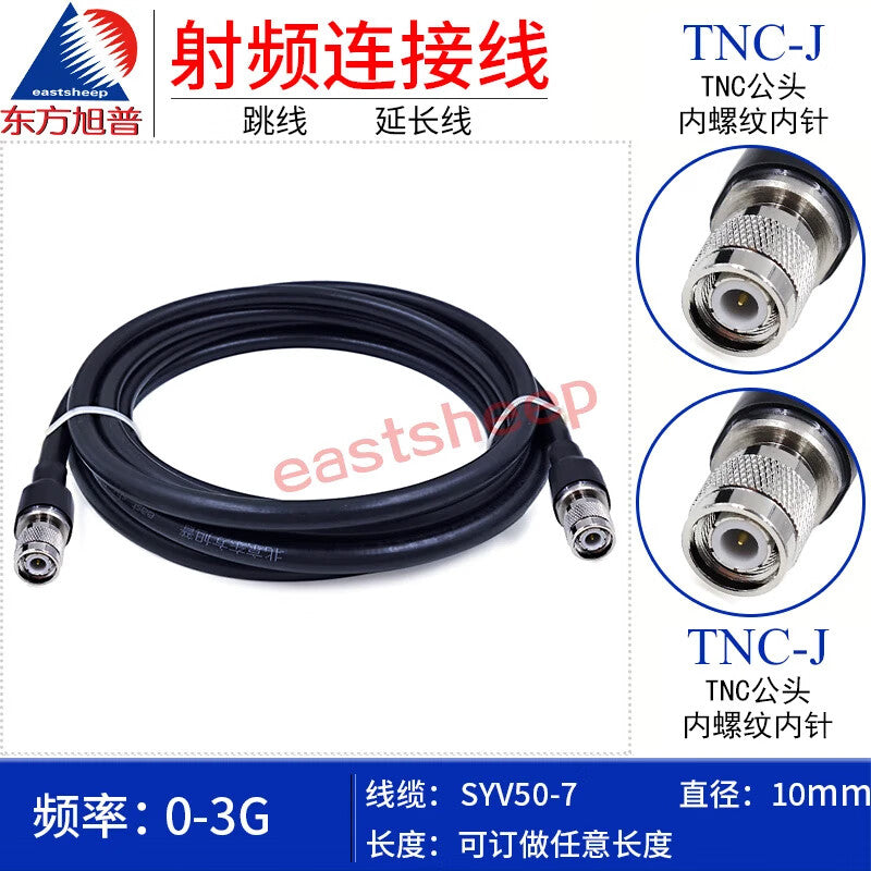 Dongfang Xupu RF Connector Cable, TNC Male to TNC Male GPS Antenna Connector, 60 meters, SYV50-7-TNC-JJ