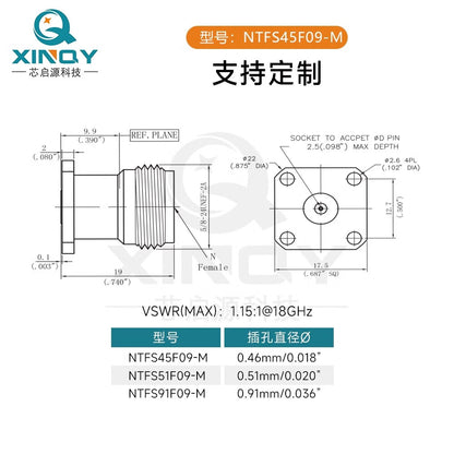 XINQY 18G Solderless Coaxial Connector, Modular Glass Insulator, N-KFD Panel Mount, NTFS51F09-M (Pin Diameter 0.51mm)