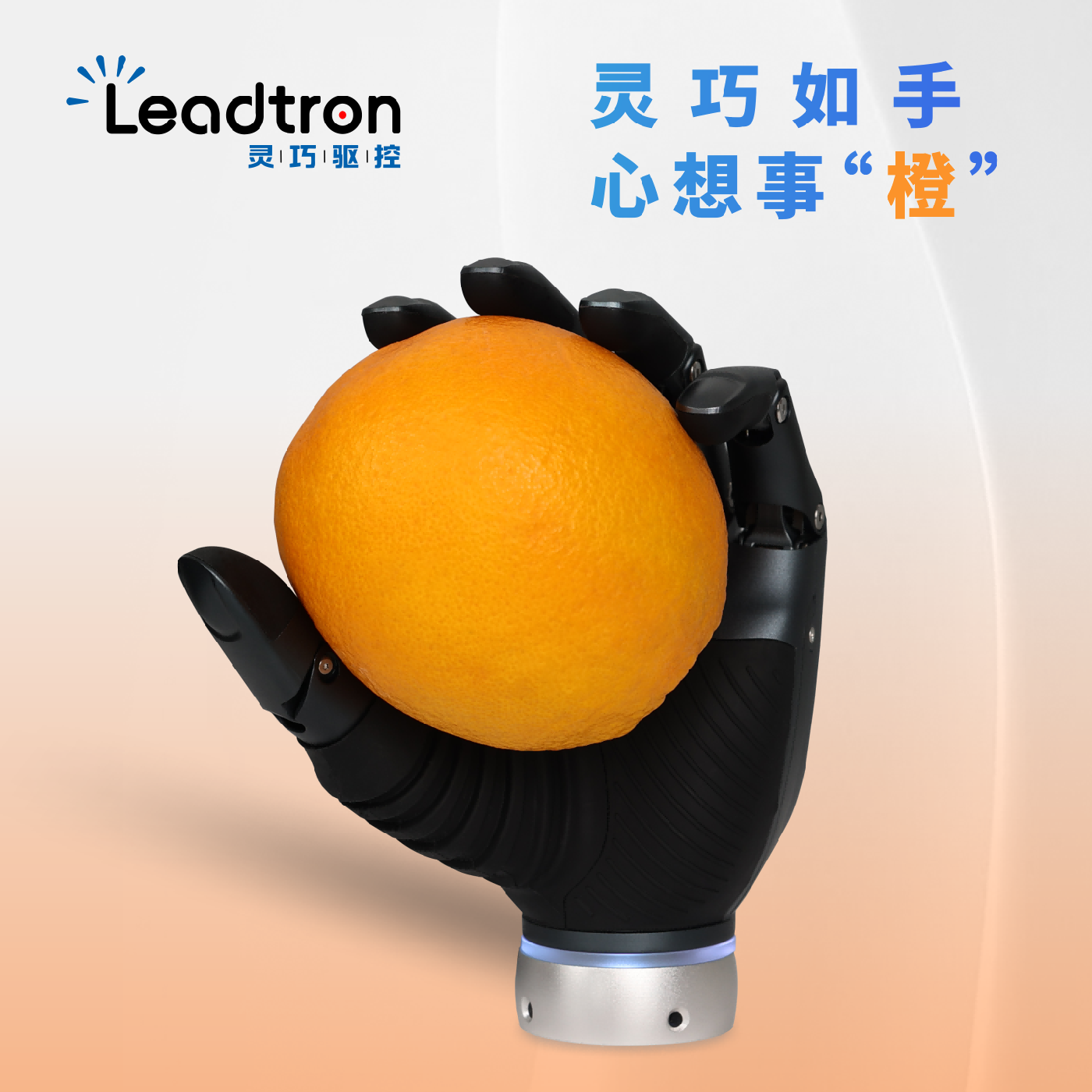 LEADTRON DH116-R1 CAN-FD Right Hand Dexterous Hand Robot, 5 Fingers, 11 Degrees of Freedom, 50N Grip Strength