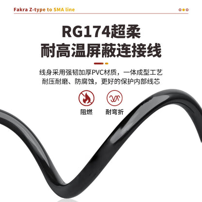 Requires a Fakra male to Fakra male RF cable, RG174 coaxial GPS antenna extension cable, 10 meters long, SX-G174-R36.