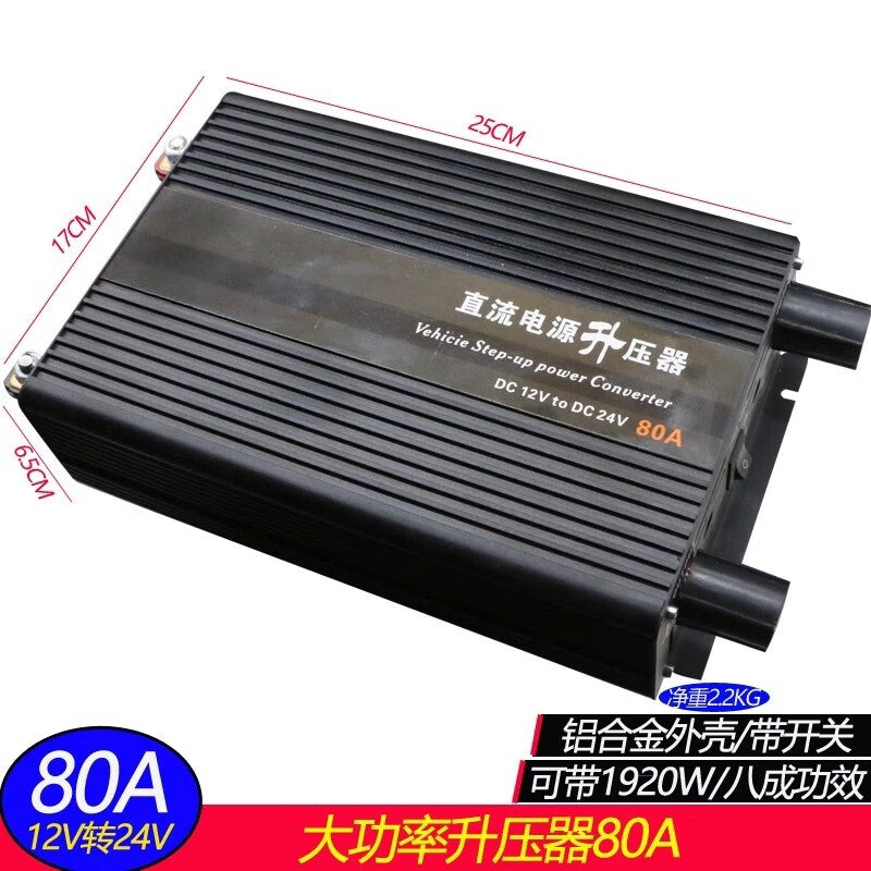 Gangwo 12V to 24V DC Power Converter 12V to 24V 10A Each