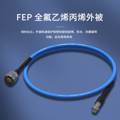 LEWEIDA N-male to SMA-male 18G amplitude and phase stabilized RF cable, 50 ohms, high frequency test jumper, silver-plated high temperature wire, 0.5 meters, LWD-NS-JJ-1805