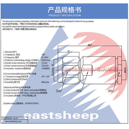 Eastsheep RF connector, N male, internal pin soldering, N-J-9, suitable for 50-9DFB/SYV50-9 cables.