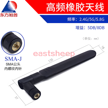 Eastsheep 2.4G/5G/5.8G Dual-Band Omnidirectional Antenna, 5dB/8dB, SMA Inner Pin, DFXP-WIFI07