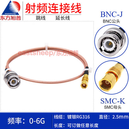 Eastsheep RF connector cable, BNC male to SMC female adapter cable, 5 meters, RG316-BNC/SMC-JK