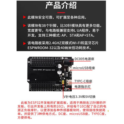 Jiulongxi ESP32-WROOM-32 Development Board CP2102 Type-C USB WiFi Bluetooth