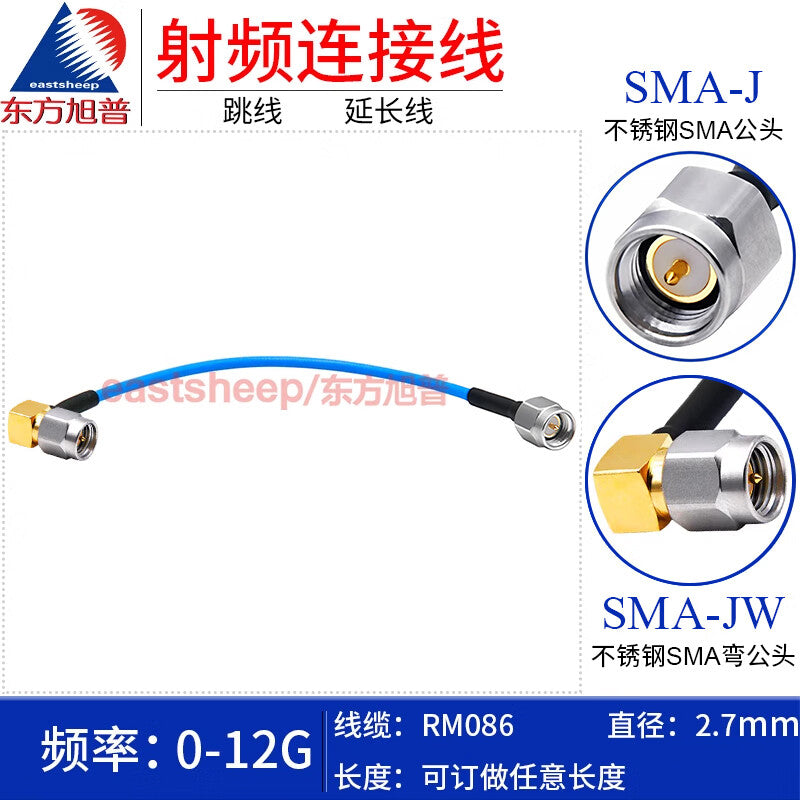 Eastsheep High Frequency Connector Cable, Stainless Steel SMA Male to SMA Bend Male, 1 Meter, DC-12G RM086-SMA-J/SMA-JW Stainless Steel
