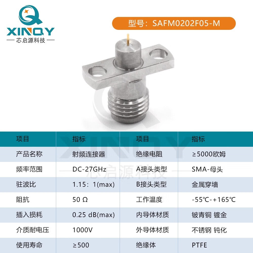 XINQY SMA-KFD Coaxial Connector 27G High Frequency Metal Through-Wall Female Flange Two-Hole Fixed Connector SAFM0202F05-M/2 pieces