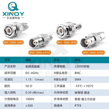 XINQY BNC/SMA Coaxial Adapter 4G BNC to SMA Female/Male Q9 Adapter for Spectrum Analyzers BNC Female to SMA Female BNC-SMA-KK/5 pieces