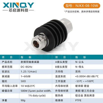 XINQY 8G 10W Fixed Signal Power Attenuator, 50 Ohms, 10/20/30/40dB, N, 0-6GHz; 10W; 1dB