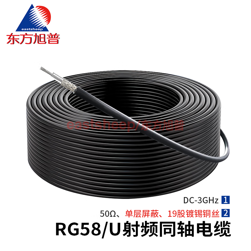 Eastsheep RF coaxial cable RG58/U feeder, inner conductor 19 strands tinned copper wire core, single layer 96 braided mesh, 50 ohms, DC-3G, 200 meters.
