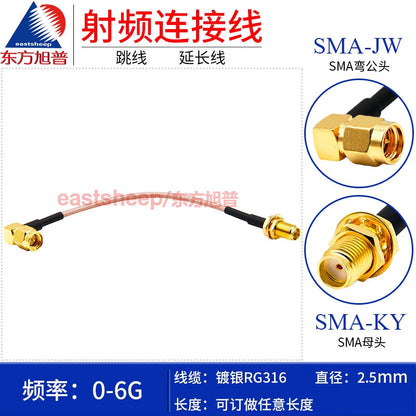 Eastsheep RF cable, SMA male to SMA female extension cable, 0.8 meters, 6G RG316-SMA-JW/SMA-KY