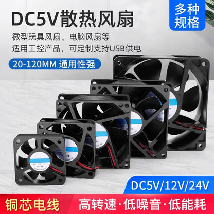 Huijun SF9225SM5-YSD Miniature Power Supply Fan DC5V 92*92*25MM DC5V-2800rpm
