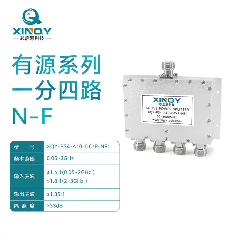 XINQY GPS/GNSS L-band Active Power Divider (TNC) 1-to-4 Antenna Gain Signal Amplifier/Distributor (N-Connector)