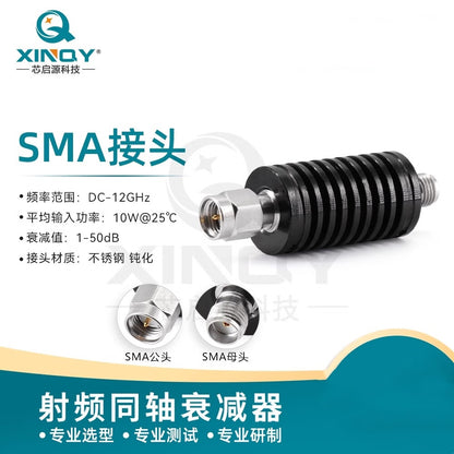 XINQY 12G 10W Fixed Attenuator RF Signal Attenuator 2/3/5/6/20/30/40dB DC-18GHz; 20W; 3dB