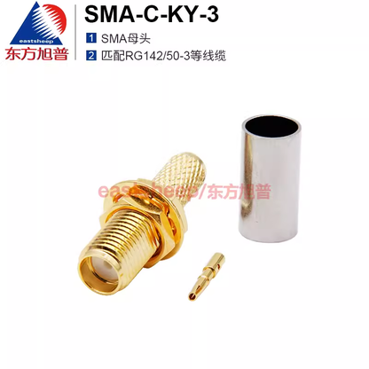 Eastsheep SMA-C-KY-3 RF connector, SMA female connector with nut for securing SYV50-3/RG142 cable.
