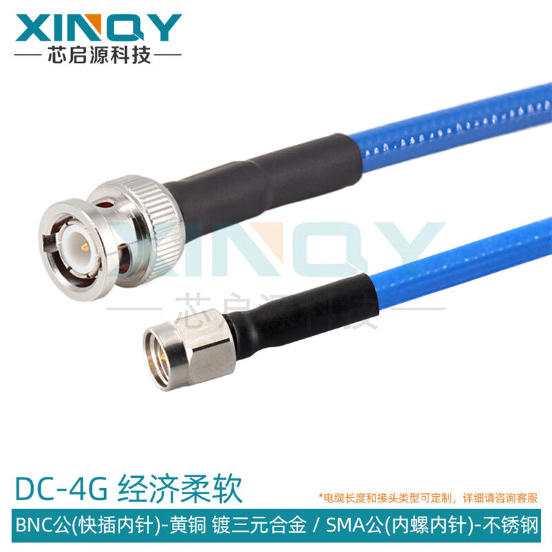 XINQY N/SMA/BNC RF Connector Cable, 6G Ultra-Flexible Extension Cable, RG190 Double-Shielded Low-Loss, BNC Male to SMA Male; 0.2m
