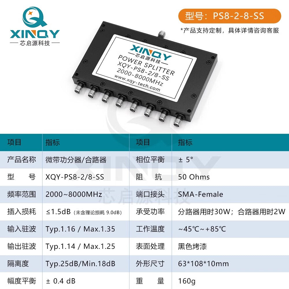XINQY 8G RF Microstrip Power Divider SMA 2000-8000MHz Power Divider Signal Divider 2000-8000MHz