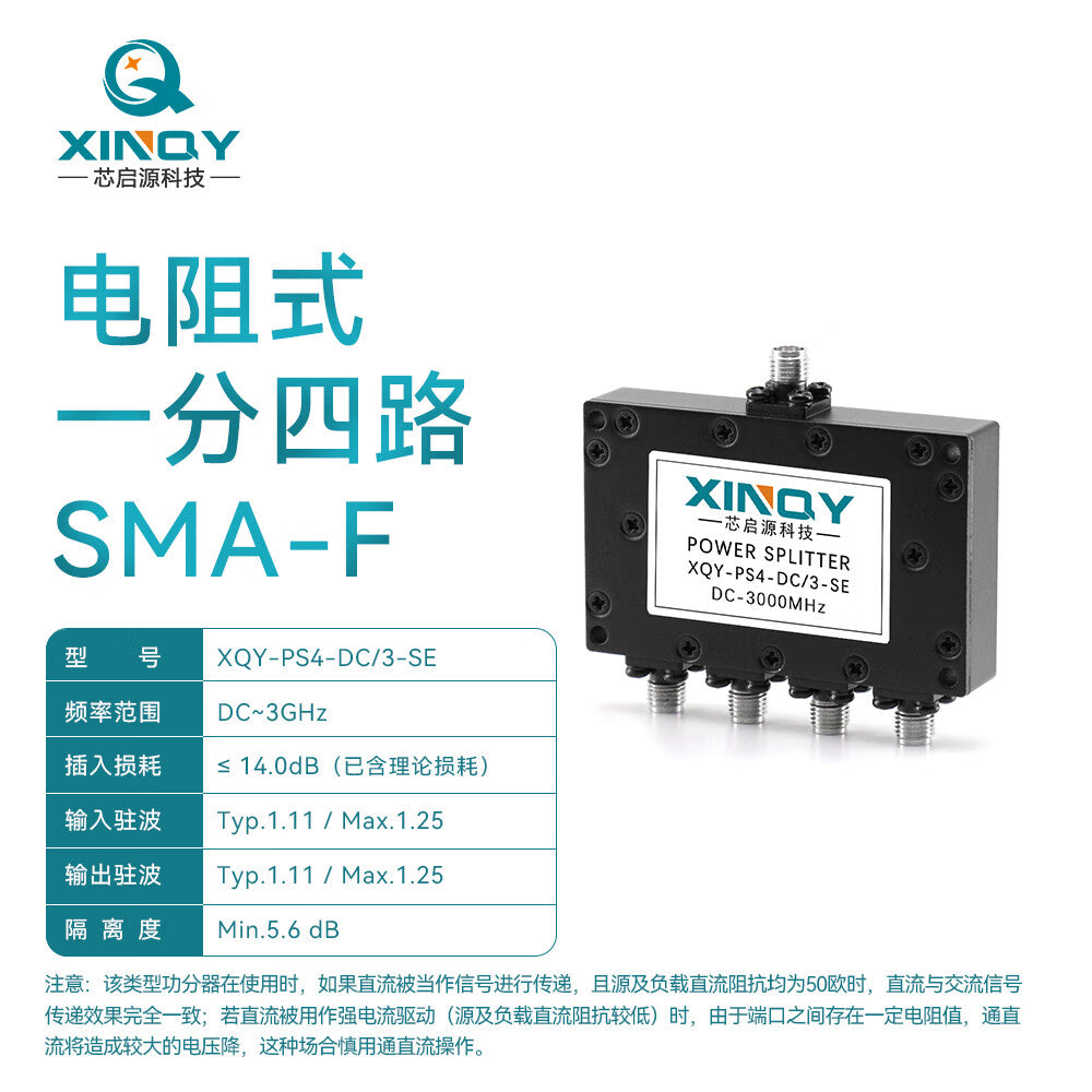 XINQY Clock Line SMA RF Resistor Power Divider DC-3GHz 1 to 4 Power Divider Low Frequency 3000MHz 0-3GHz
