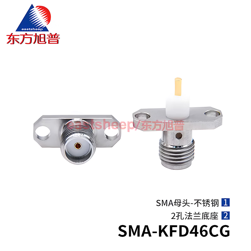 Eastsheep RF Connector, Stainless Steel SMA Female 2-Hole Flange Mounting SMA-KFD46CG DC-18G, 1 piece per pack
