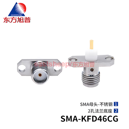 Eastsheep RF Connector, Stainless Steel SMA Female 2-Hole Flange Mounting SMA-KFD46CG DC-18G, 1 piece per pack