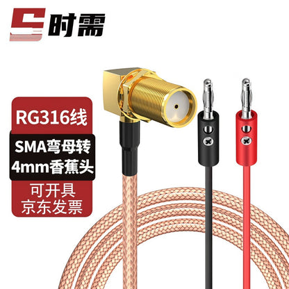 RG316 RF antenna extension cable, 1.5 meters, requiring SMA female connector to 4mm banana plug adapter for testing (SX-SMA/XJT-KWJ15).