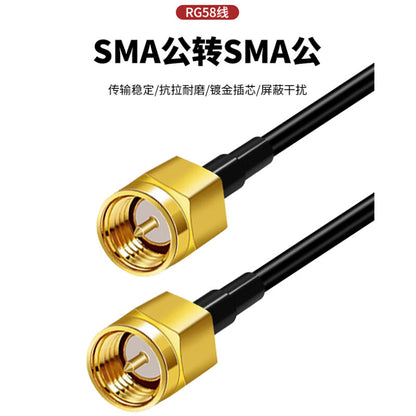 Fengyingzi SMA to SMA RF connector cable, 50-3 coaxial cable, jumper cable extension cable, 20 meters, FYZ-SJA-1
