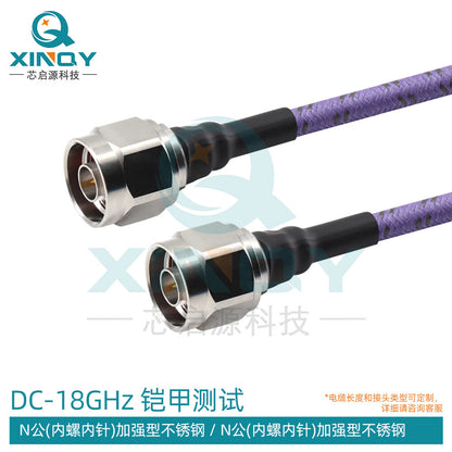 XINQY Armored Test Cable Assembly 18G SMA/N High Shielding Amplitude and Phase Stable RF Cable with N Male Connector - N Male Connector, Length 1.5m