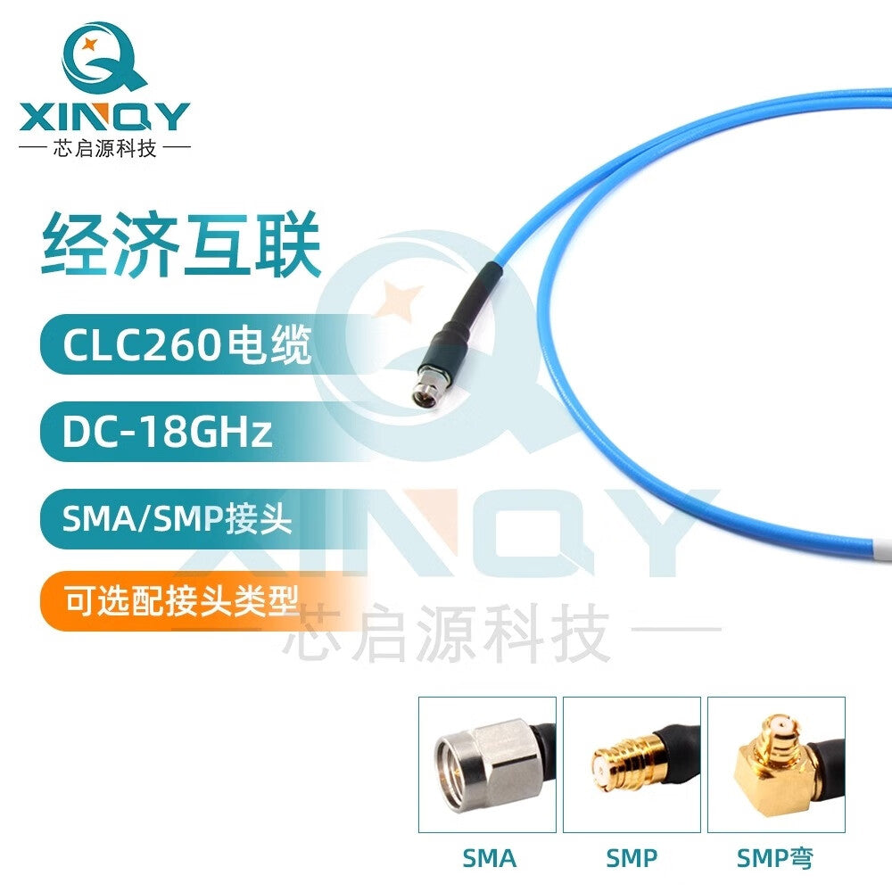 XINQY SMA/SMP RF Connector Cable 18G Low-Loss Stable Phase Flexible Test Cable Assembly SS405 SMA Male-SMA Female; 0.5m