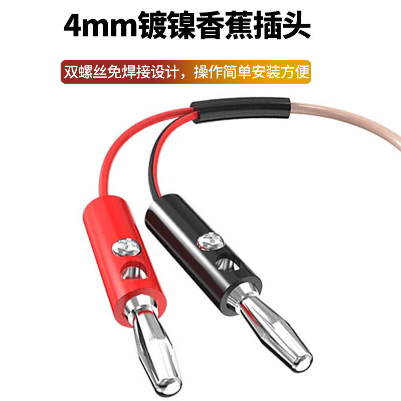 RG316 RF antenna extension cable, 1.5 meters, requiring SMA female connector to 4mm banana plug adapter for testing (SX-SMA/XJT-KWJ15).