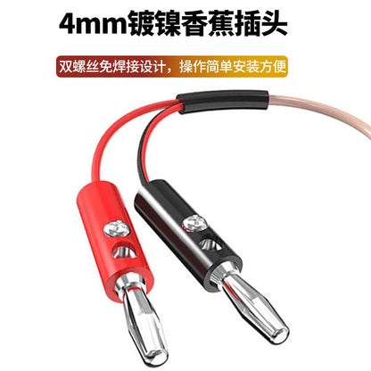 RG316 RF antenna extension cable, 1.5 meters, requiring SMA female connector to 4mm banana plug adapter for testing (SX-SMA/XJT-KWJ15).