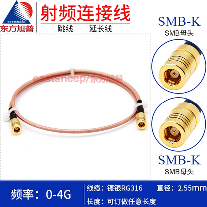 Eastsheep RF connector cable, SMB female to female jumper cable, 0.5m, SMB dual female adapter cable RG316-SMB-KK