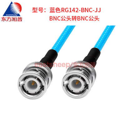 Eastsheep RF connector cable, BNC male to male silver plated wire, DC-4G, 4-meter Q9 double male coaxial jumper cable, blue RG142-BNC-JJ.